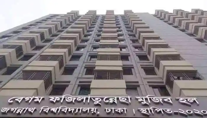 জাবি ছাত্রাবাসের বহুতল ভবন, ঢাকা, বাংলাদেশ. Channel i News - চ্যানেল আই নিউজ