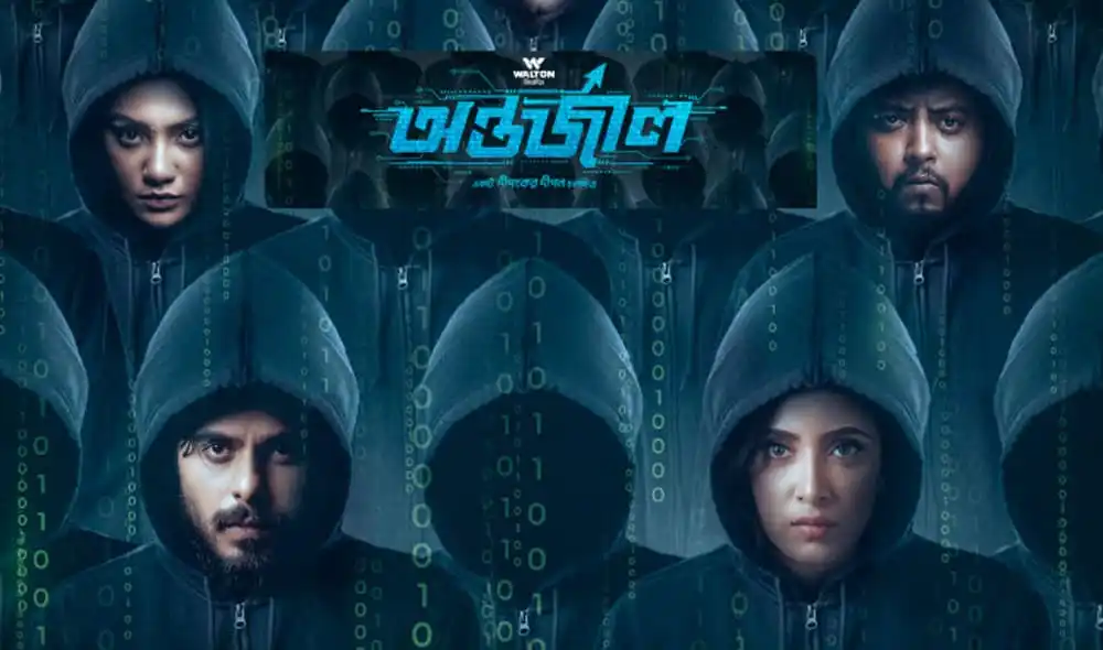 চ্যানেল আই অনলাইন: হ্যাকারদের আক্রমণে একদল তরুণের সংগ্রাম. Channel i News - চ্যানেল আই নিউজ