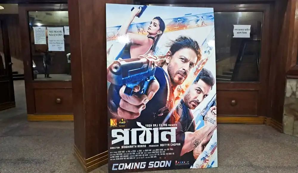 পাঠান সিনেমার পোস্টার যেখানে মূল চরিত্ররা বন্দুক হাতে আছেন. Channel i News - চ্যানেল আই নিউজ