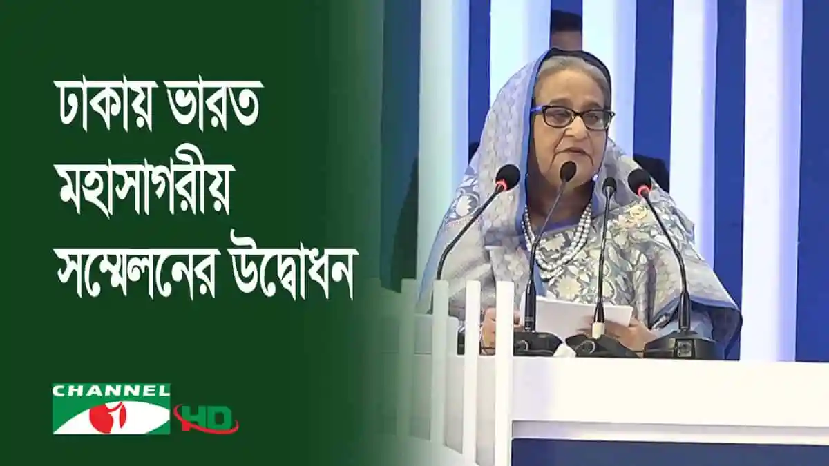 ভারত মহাসাগরীয় অঞ্চলের দেশগুলোর জন্য প্রধানমন্ত্রীর ছয় দফা প্রস্তাব