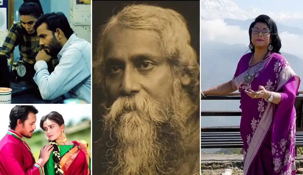 রবীন্দ্রজয়ন্তী উপলক্ষে চ্যানেল আইয়ের বিভিন্ন অনুষ্ঠান ও অতিথি. Channel i News - চ্যানেল আই নিউজ