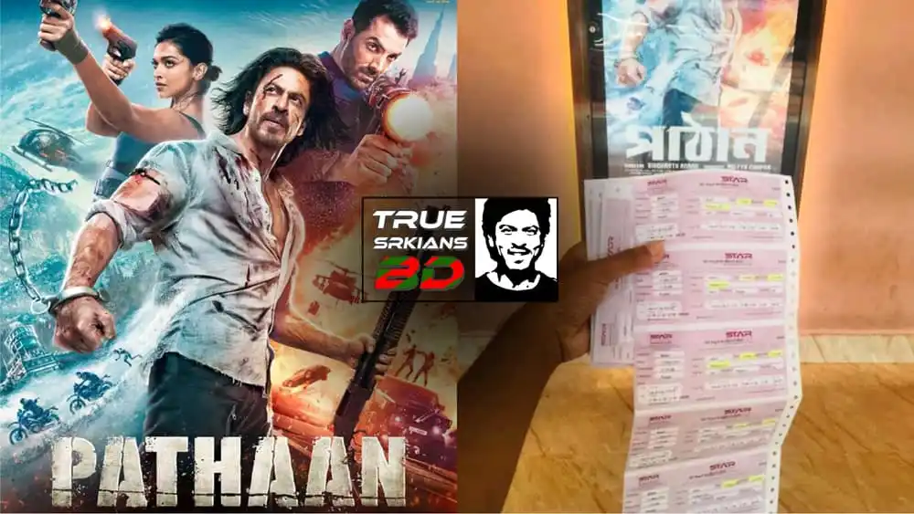 শাহরুখ খানের পাঠান সিনেমার পোস্টার ও টিকিট দেখছেন দর্শক. Channel i News - চ্যানেল আই নিউজ