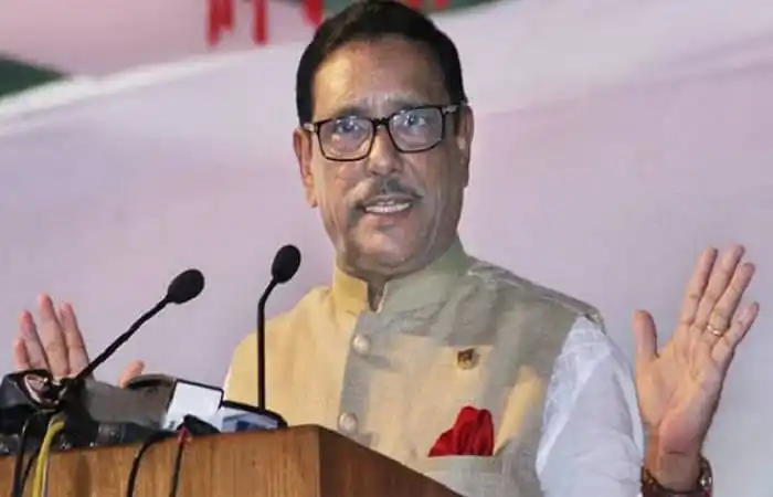 নেতা কাদের নির্বাচনী প্রস্তুতি নিয়ে বক্তব্য দিচ্ছেন. Channel i News - চ্যানেল আই নিউজ