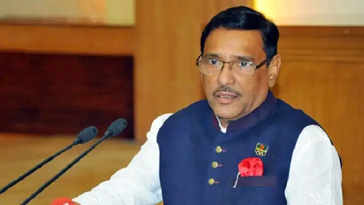 ওবায়দুল কাদেরের বক্তৃতা, বাংলাদেশ জাতীয় সংসদে. Channel i News - চ্যানেল আই নিউজ