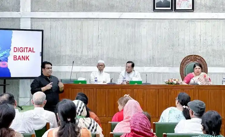 ডিজিটাল ব্যাংকিং বিষয়ক আলোচনা চলাকালে বক্তারা উপস্থিত দর্শকদের উদ্দেশ্যে বক্তব্য রাখছেন. Channel i News - চ্যানেল আই নিউজ