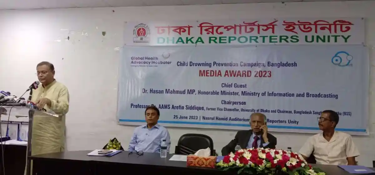 Dhaka Reporters Unity hosts Child Drowning Prevention Campaign 2023 event. Channel i News - চ্যানেল আই নিউজ