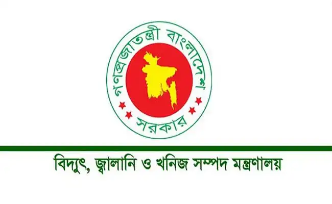 বাংলাদেশ সরকারের লোগো, যেখানে মানচিত্র ও জাতীয় পতাকা রয়েছে. Channel i News - চ্যানেল আই নিউজ
