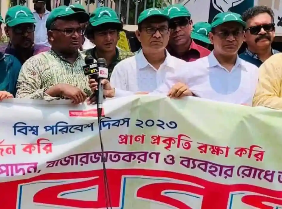 প্রতিবাদ সমাবেশে অংশগ্রহণকারীরা মুখোমুখি অবস্থানে দাঁড়িয়ে. Channel i News - চ্যানেল আই নিউজ