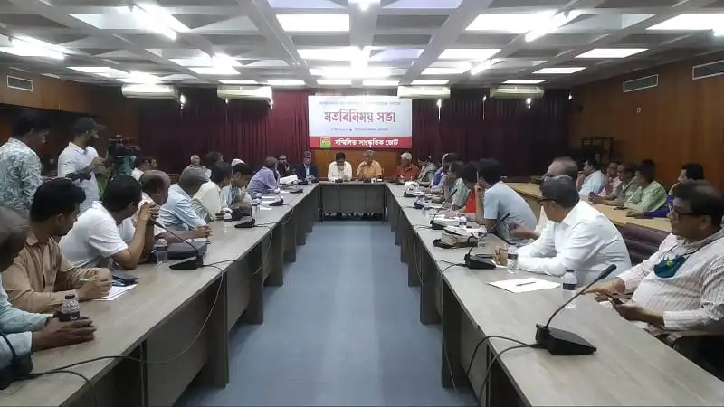 সংস্কৃতি খাতে ১ শতাংশ বরাদ্দের জন্য সম্মিলিত সাংস্কৃতিক জোটের সভা. Channel i News - চ্যানেল আই নিউজ