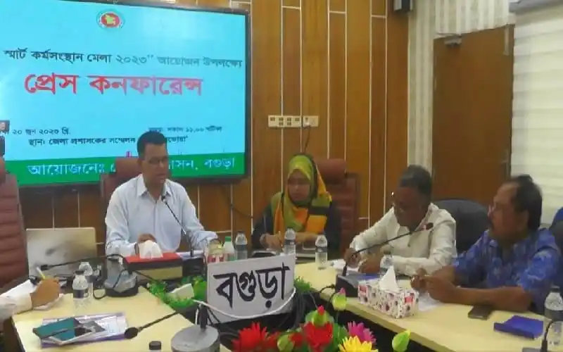 প্রেস কনফারেন্সে জেলা প্রশাসকের উপস্থিতি, আলোচনা ও সিভি দেখার প্রক্রিয়া।. Channel i News - চ্যানেল আই নিউজ