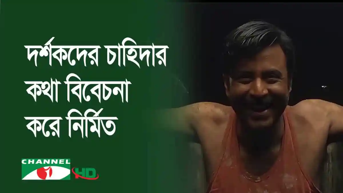 চ্যানেল আই অনলাইন - চিত্রশিল্পীর ছবি, শিল্পকর্মের জন্য প্রস্তুত. Channel i News - চ্যানেল আই নিউজ