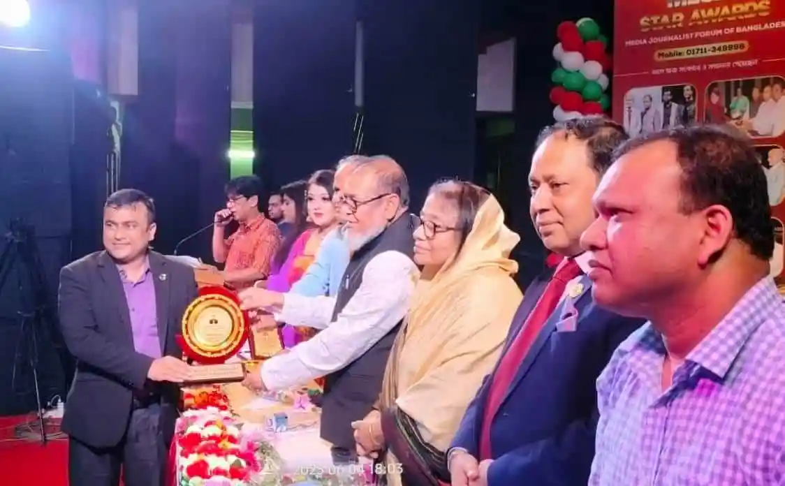 মিজাফ স্টার অ্যাওয়ার্ড গ্রহণ করছেন মনিরুজ্জামান চৌধুরী. Channel i News - চ্যানেল আই নিউজ