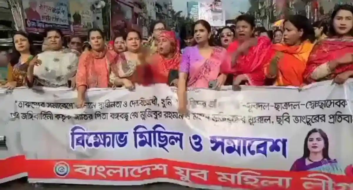 নারীদের অধিকার ও সমাবেশের জন্য নারীরা রাস্তায় প্রতিবাদ জানাচ্ছেন. Channel i News - চ্যানেল আই নিউজ