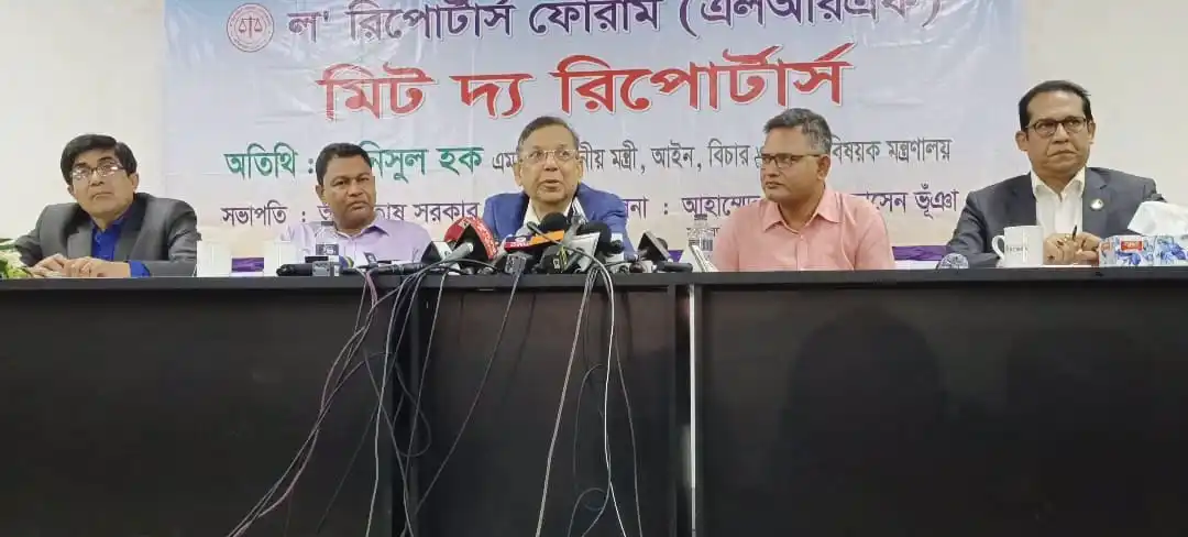 বাংলাদেশের সাংবাদিকদের জন্য মিট দ্য রিপোর্টার্স অনুষ্ঠানে বক্তারা. Channel i News - চ্যানেল আই নিউজ