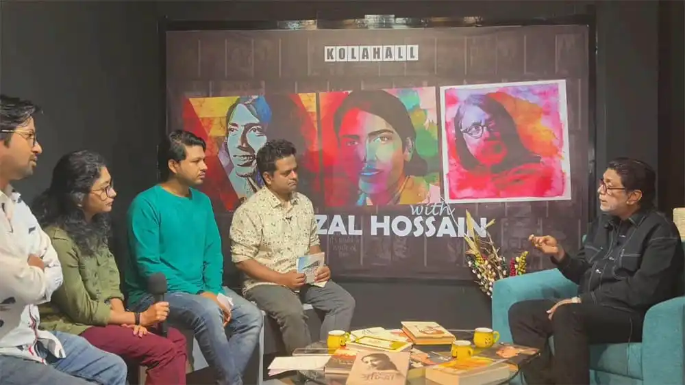 আফজাল হোসেনের সঙ্গে ‘কোলাহল’ এর আড়াই ঘণ্টা আলোচনা. Channel i News - চ্যানেল আই নিউজ