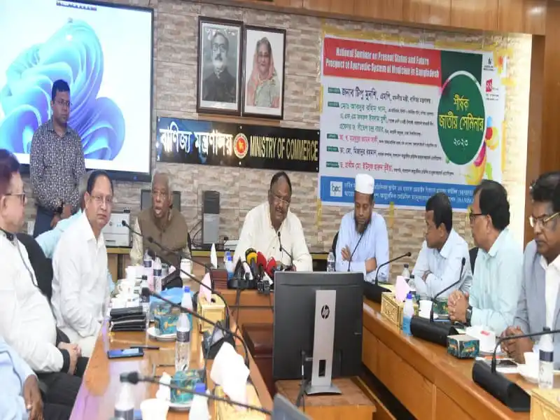 চিনির বাজারে ভোক্তা অধিকার বিষয়ক আলোচনা সভা অনুষ্ঠিত. Channel i News - চ্যানেল আই নিউজ