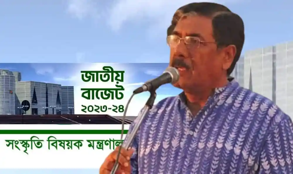 গোলাম কুদ্দুছ জাতীয় বাজেট ২০২৭-২৮ বিষয়ে বক্তৃতা দিচ্ছেন. Channel i News - চ্যানেল আই নিউজ