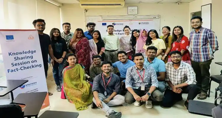 নলেজ শেয়ারিং ও ফ্যাক্ট চেকিং বিষয়ক কর্মশালা, স্টেট ইউনিভার্সিটি. Channel i News - চ্যানেল আই নিউজ