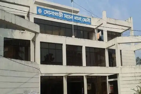 সোনাগাজী থানার আধুনিক ভবন, বাংলাদেশ. Channel i News - চ্যানেল আই নিউজ