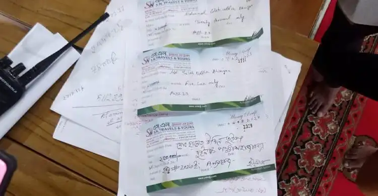 সংবাদ প্রতিবেদন ও নোটের ছবি, চ্যানেল আই অনলাইন. Channel i News - চ্যানেল আই নিউজ