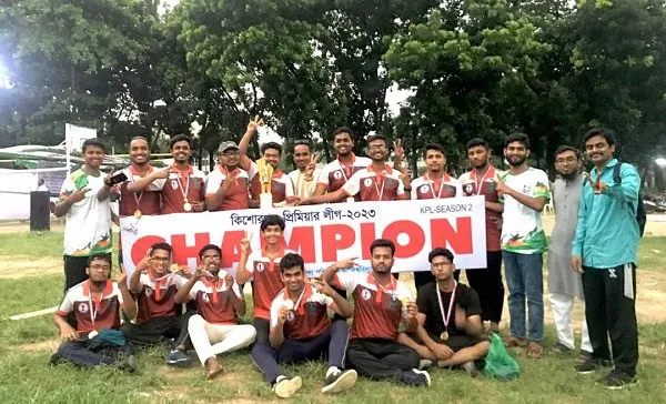 হাওর এক্সপ্রেস ক্রিকেট দল চ্যাম্পিয়ন ট্রফি নিয়ে ছবি. Channel i News - চ্যানেল আই নিউজ