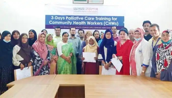 কমিউনিটি স্বাস্থ্যসেবা কর্মীদের তিন দিনব্যাপী প্যালিয়েটিভ কেয়ার প্রশিক্ষণ. Channel i News - চ্যানেল আই নিউজ