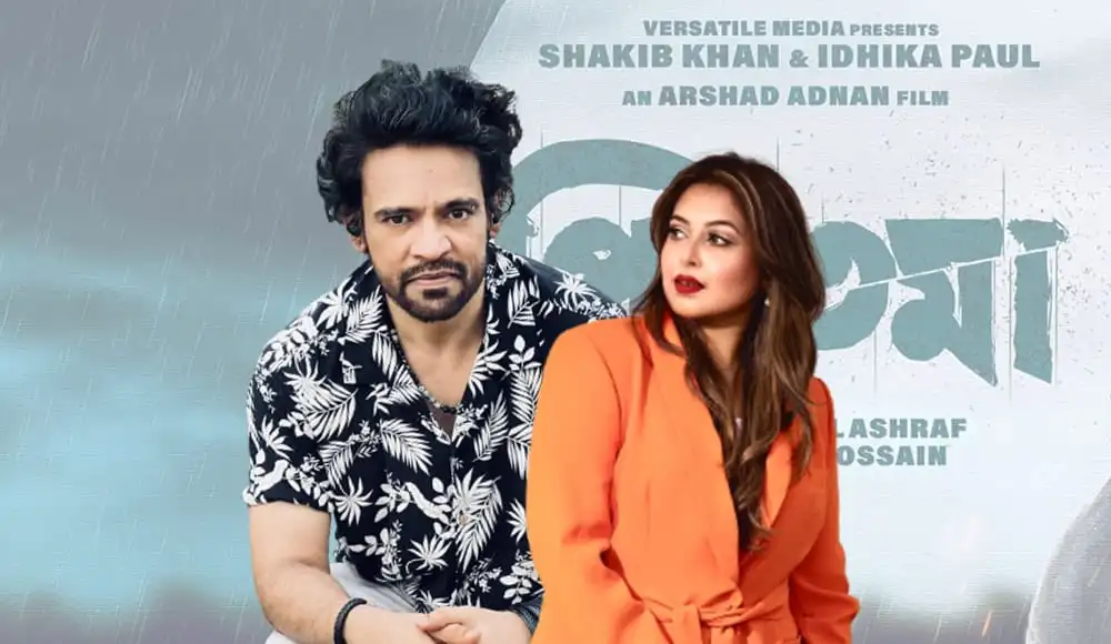 সিনেমার গানে বালাম, সঙ্গী কোনাল, শাকিব খান ও আইহিকা পল. Channel i News - চ্যানেল আই নিউজ