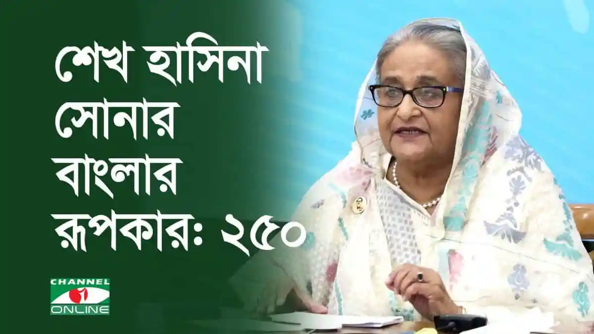 Sheikh Hasina speaking at a press conference in Bangladesh. Channel i News - চ্যানেল আই নিউজ
