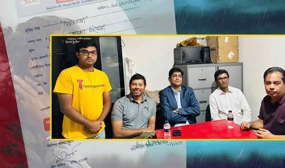 প্রিয়তমার হল বুকিং নিয়ে পাঁচজন ব্যক্তির আলোচনা. Channel i News - চ্যানেল আই নিউজ