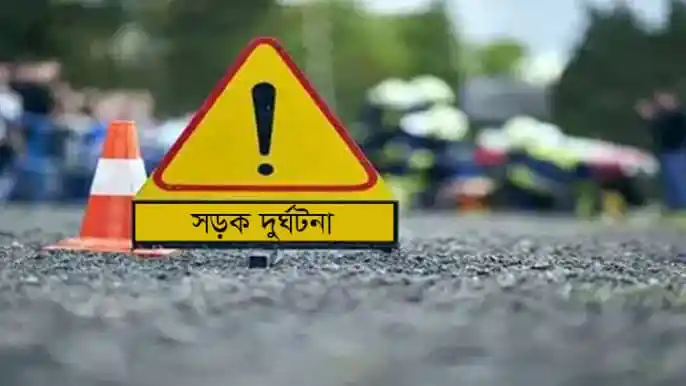 সড়ক দুর্ঘটনা সতর্কতা সাইন, ট্রাফিক নিরাপত্তা সংকেত. Channel i News - চ্যানেল আই নিউজ