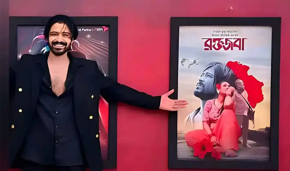 অভিনেতা রাজ ও তিশা সিনেমার পোস্টারের সামনে দাঁড়িয়ে. Channel i News - চ্যানেল আই নিউজ