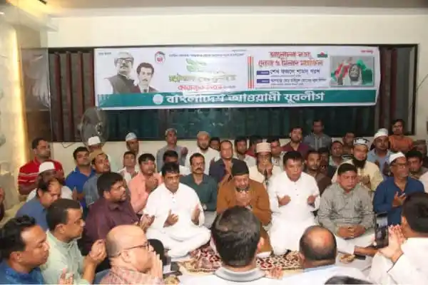 শেখ হাসিনার কারামুক্তি দিবস উপলক্ষে যুবলীগের আলোচনা সভা. Channel i News - চ্যানেল আই নিউজ