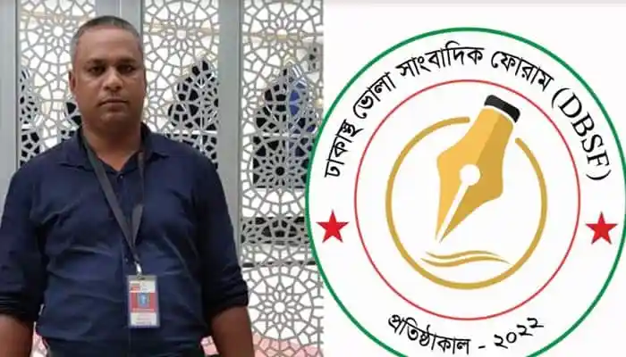 নাদিম হত্যার প্রতিবাদে সাংবাদিকদের সমাবেশ ও শোক প্রকাশ. Channel i News - চ্যানেল আই নিউজ
