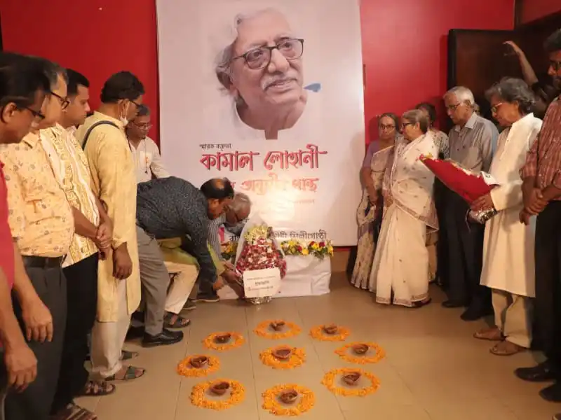 কামাল লোহানীর স্মরণে শ্রদ্ধাঞ্জলি ও স্মরণসভা. Channel i News - চ্যানেল আই নিউজ