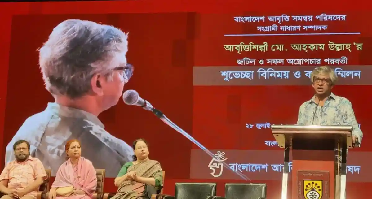 সাংস্কৃতিক অঙ্গনে বক্তা ও দর্শকদের উপস্থিতি, বাংলাদেশের সাংস্কৃতিক অঙ্গনে আলোচনা. Channel i News - চ্যানেল আই নিউজ