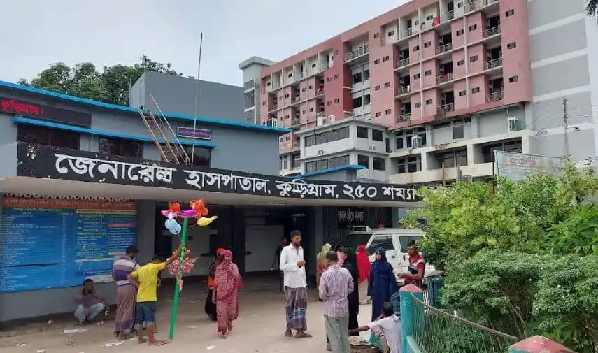 কুড়িগ্রামে ডেঙ্গু রোগীর সংখ্যা বৃদ্ধি, হাসপাতালে রোগীদের ভিড়. Channel i News - চ্যানেল আই নিউজ