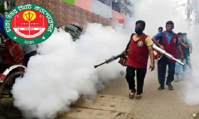 ডেঙ্গু নিয়ন্ত্রণে ঢাকা উত্তরে চিরুনি অভিযান, fumigation in progress. Channel i News - চ্যানেল আই নিউজ