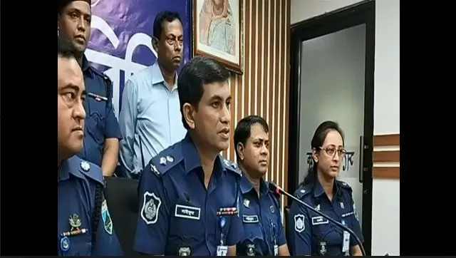 বাংলাদেশ পুলিশ কর্মকর্তাদের সংবাদ সম্মেলন, অপরাধ ও তদন্ত বিষয়ক আলোচনা. Channel i News - চ্যানেল আই নিউজ