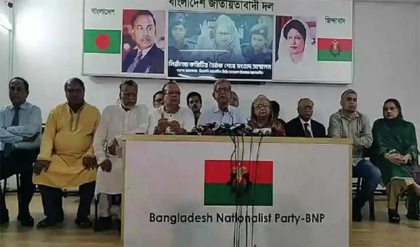 বিএনপি নেতারা একসাথে সভায় বসে আলোচনা করছেন. Channel i News - চ্যানেল আই নিউজ