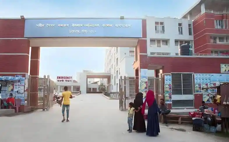 কিশোরগঞ্জের হাসপাতালের প্রবেশদ্বার ও রোগী ও দর্শনার্থীদের দৃশ্য. Channel i News - চ্যানেল আই নিউজ
