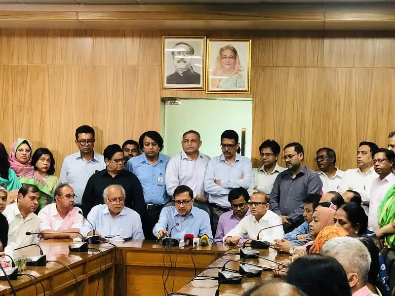 চিকিৎসকদের আন্দোলন স্থগিতের জন্য আলোচনা সভা অনুষ্ঠিত. Channel i News - চ্যানেল আই নিউজ