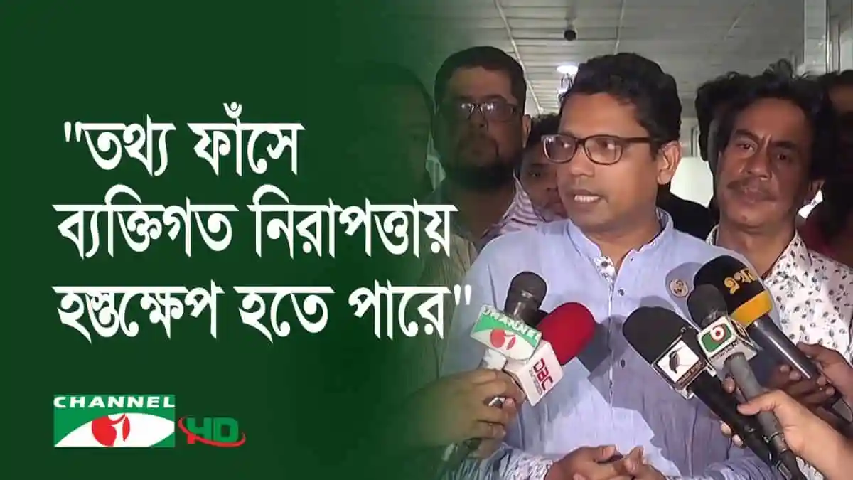 প্রতিমন্ত্রী পলক সাংবাদিকদের সঙ্গে কথা বলছেন, বিভিন্ন মিডিয়ার ক্যামেরা ও মাইক্রোফোনের সামনে।. Channel i News - চ্যানেল আই নিউজ