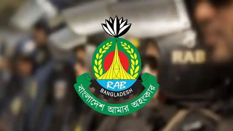 র‍্যাবের সাইবার টিমের তদন্তের দৃশ্য, বাংলাদেশ. Channel i News - চ্যানেল আই নিউজ