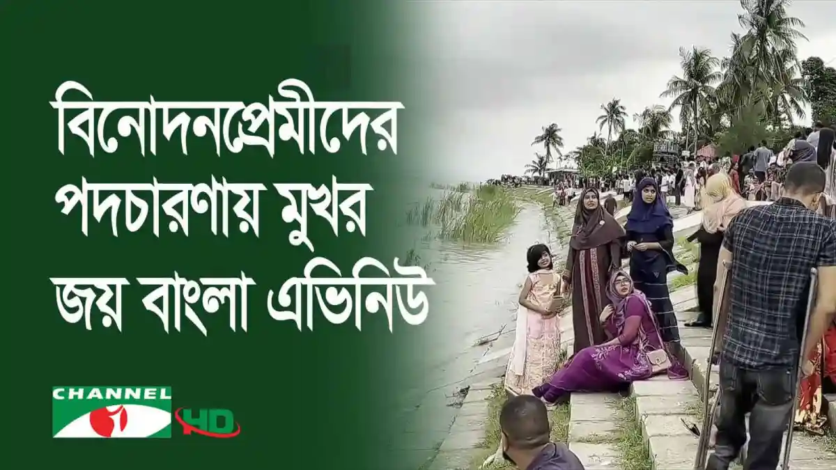 রংপুরে ফ্রিল্যান্সিং প্রশিক্ষণ ও স্বাবলম্বী হওয়ার দৃশ্য. Channel i News - চ্যানেল আই নিউজ