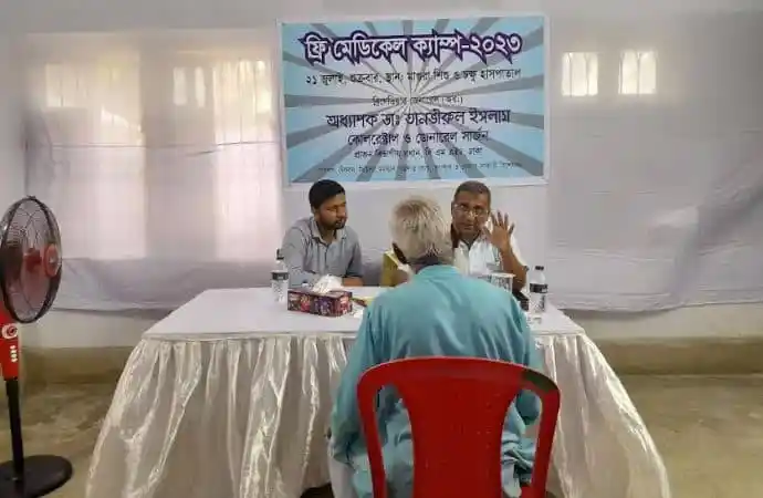 মাগুরায় ইনসেপ্টার উদোগে ফ্রি মেডিকেল ক্যাম্পের আলোচনা চলছে. Channel i News - চ্যানেল আই নিউজ