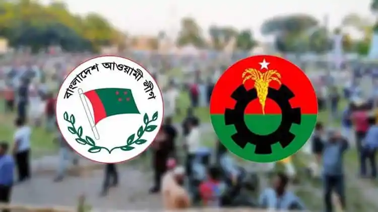 আওয়ামী লীগ ও বিএনপির প্রতীক সহ রাজপথে জনসমাগম. Channel i News - চ্যানেল আই নিউজ