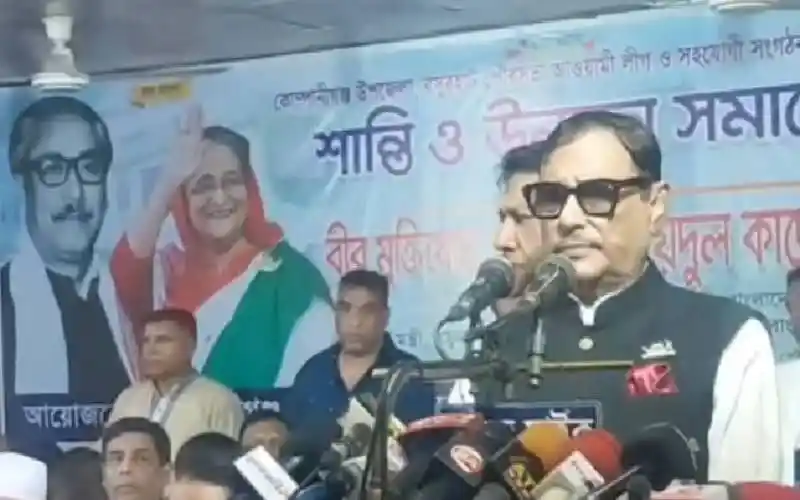 ওবায়দুল কাদের প্রধানমন্ত্রীর বিরুদ্ধে আন্দোলনের ঘোষণা দেন. Channel i News - চ্যানেল আই নিউজ