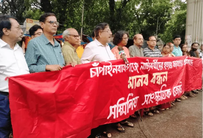 সম্মিলিত সাংস্কৃতিক জোটের মানববন্ধনে অংশগ্রহণকারীরা প্রতিবাদ জানাচ্ছেন।. Channel i News - চ্যানেল আই নিউজ