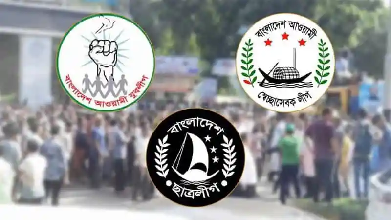 বায়তুল মোকাররমে শান্তি সমাবেশের অনুমতি না পাওয়া যুবলীগ-স্বেচ্ছাসেবক লীগ. Channel i News - চ্যানেল আই নিউজ