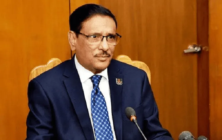 ওবায়দুল কাদের বক্তৃতা দিচ্ছেন, বাংলাদেশে রাজনৈতিক পরিস্থিতি আলোচনা. Channel i News - চ্যানেল আই নিউজ